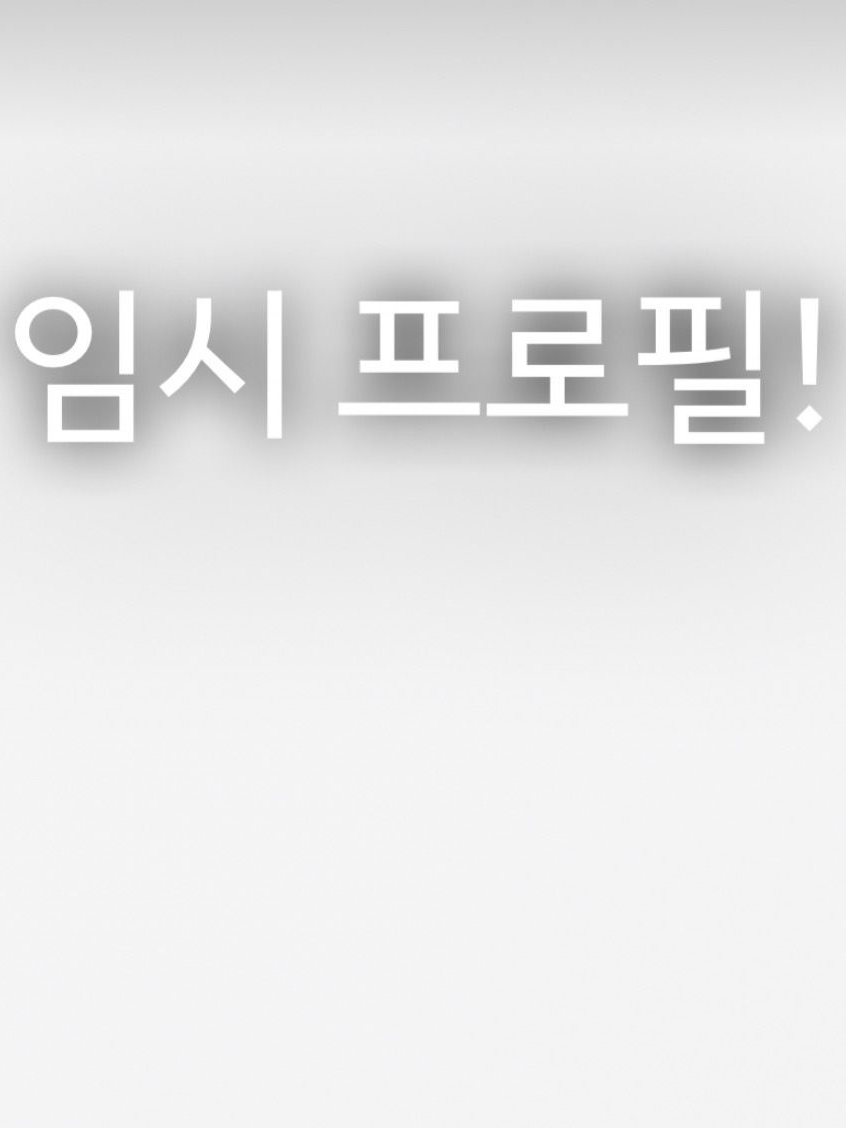 냉부 요리 피라미드 계급 🔺♾️🔺 대표 이미지