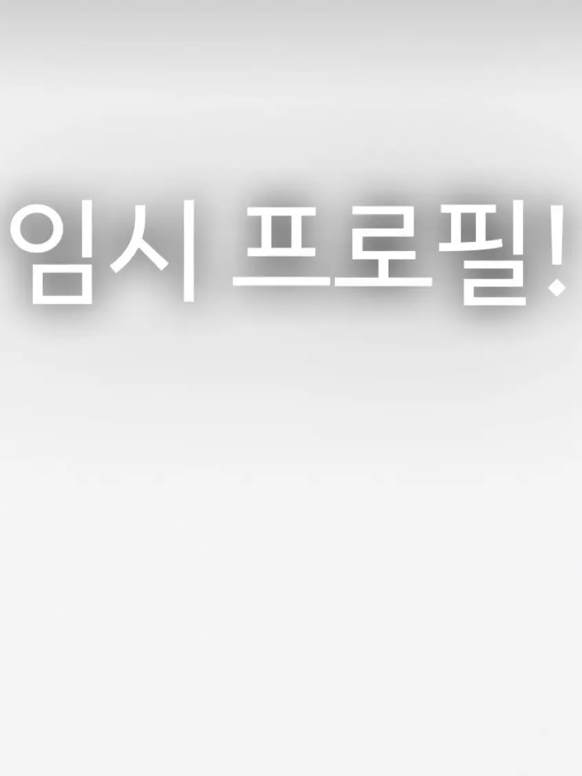 KwonSung-joontiamo.의 냉부 요리 피라미드 계급 🔺♾️🔺