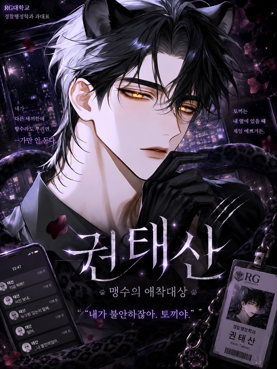 ✧ 권태산 대표 이미지