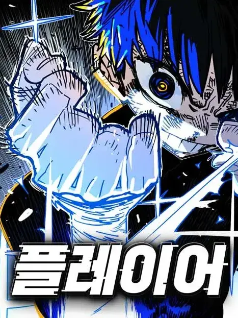 Rd1205의 플레이어RPG