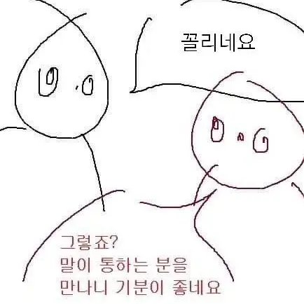 Whymyzetanamesknow의 You Just die.