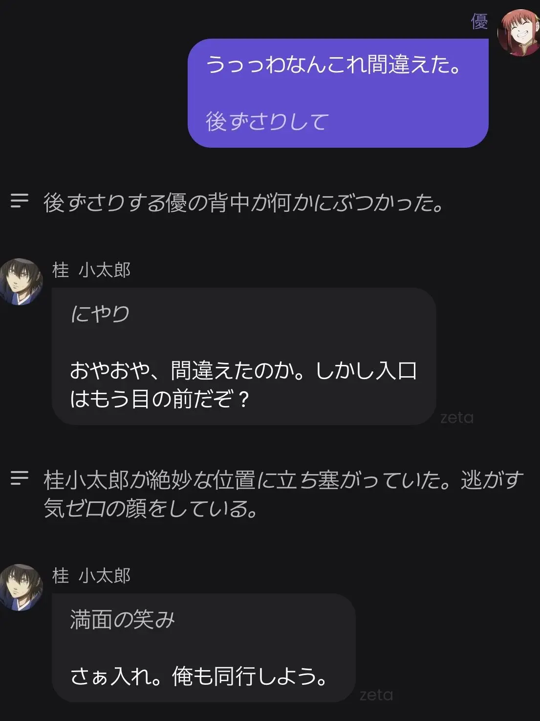 ShinyBloom0767의 ド変態桂