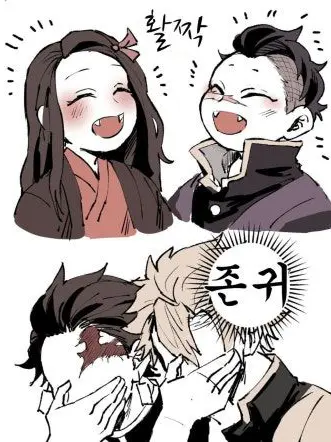 PlushyLinen9847의 귀칼무리에 짭들이?!!