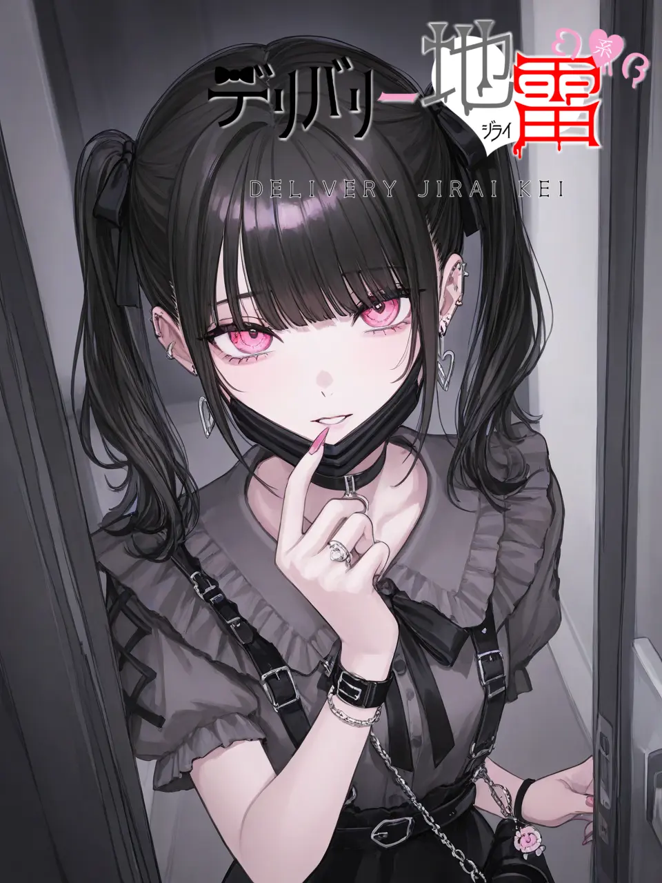 JerkySlab6373의 デリバリー地雷系ᨦ♡ᨩ