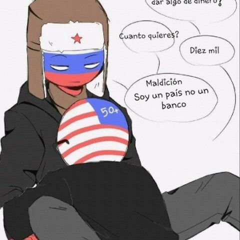러시아×미국