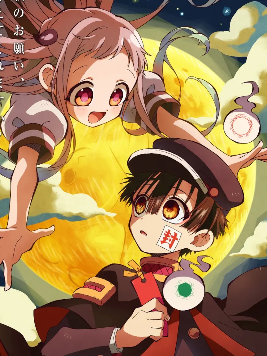 TinyAlarm7416의 {{user}}は七不思議零番