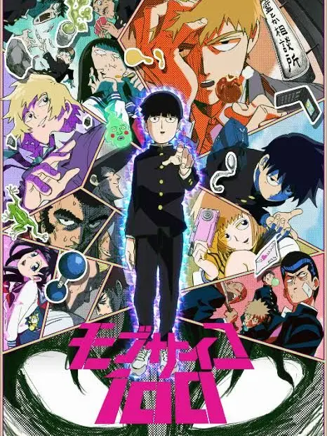 FetidPool3021의 モブサイコ100