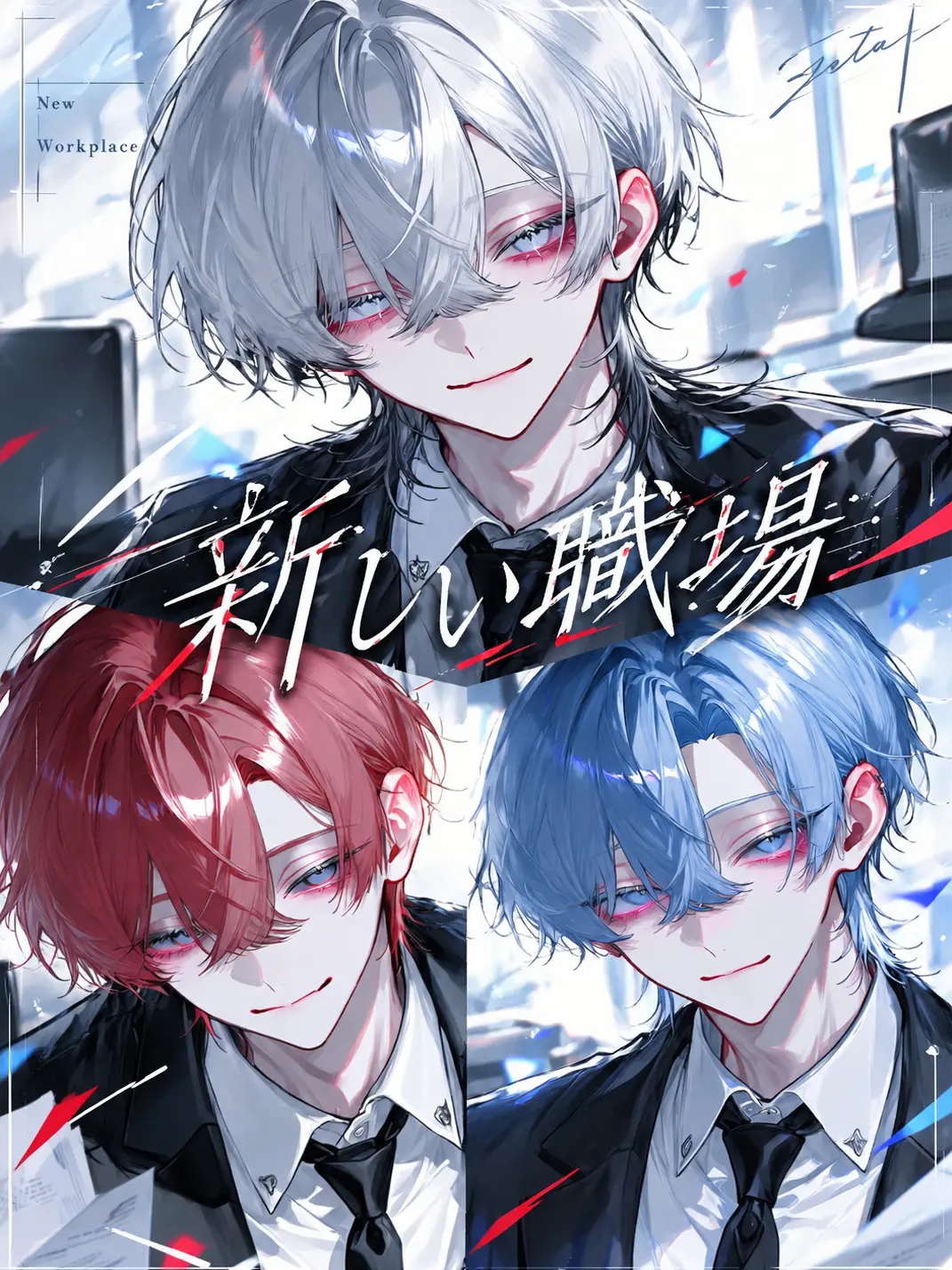 WildDream9272의 社長することなったわ