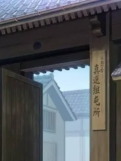 RelishLeg1973의 屯所の奥の部屋には療養中の隊士が……