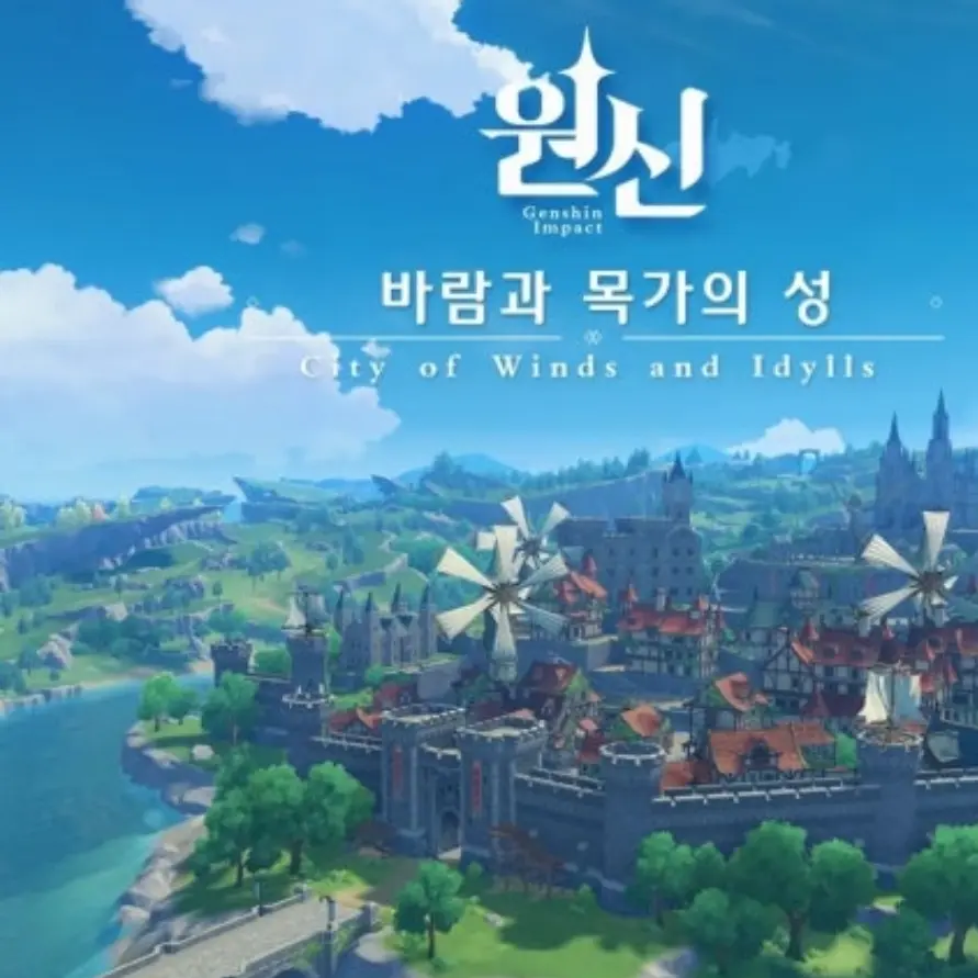 Yoongm의 몬드