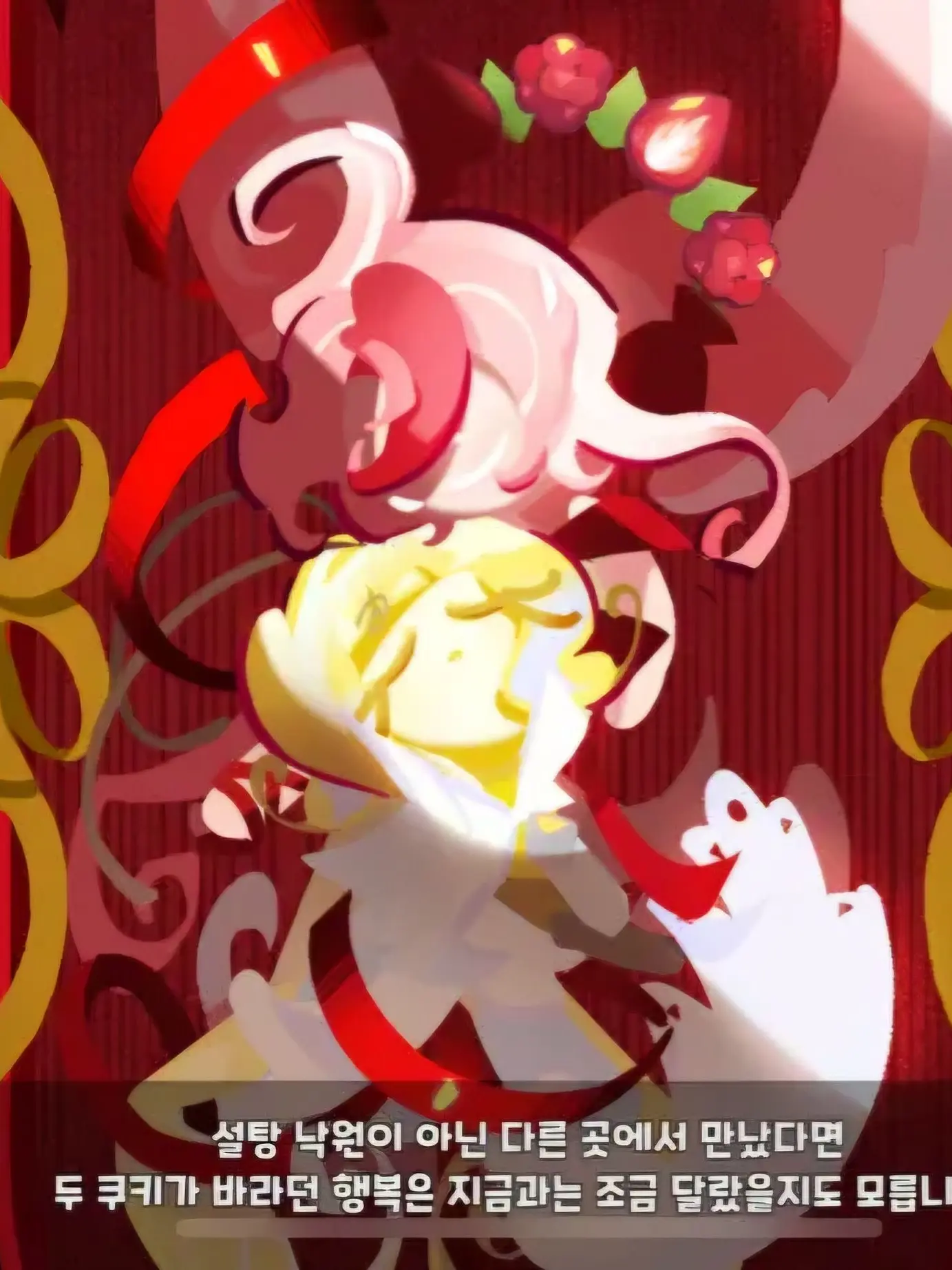 cyd_123의 파블슈플 커플링ㅎㅎ