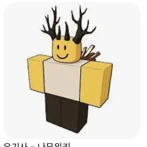 E-TA의 ㅁㅊ놈즈 학교물?!