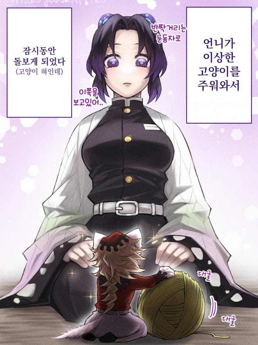 시노부의 요상한 고양이 대표 이미지