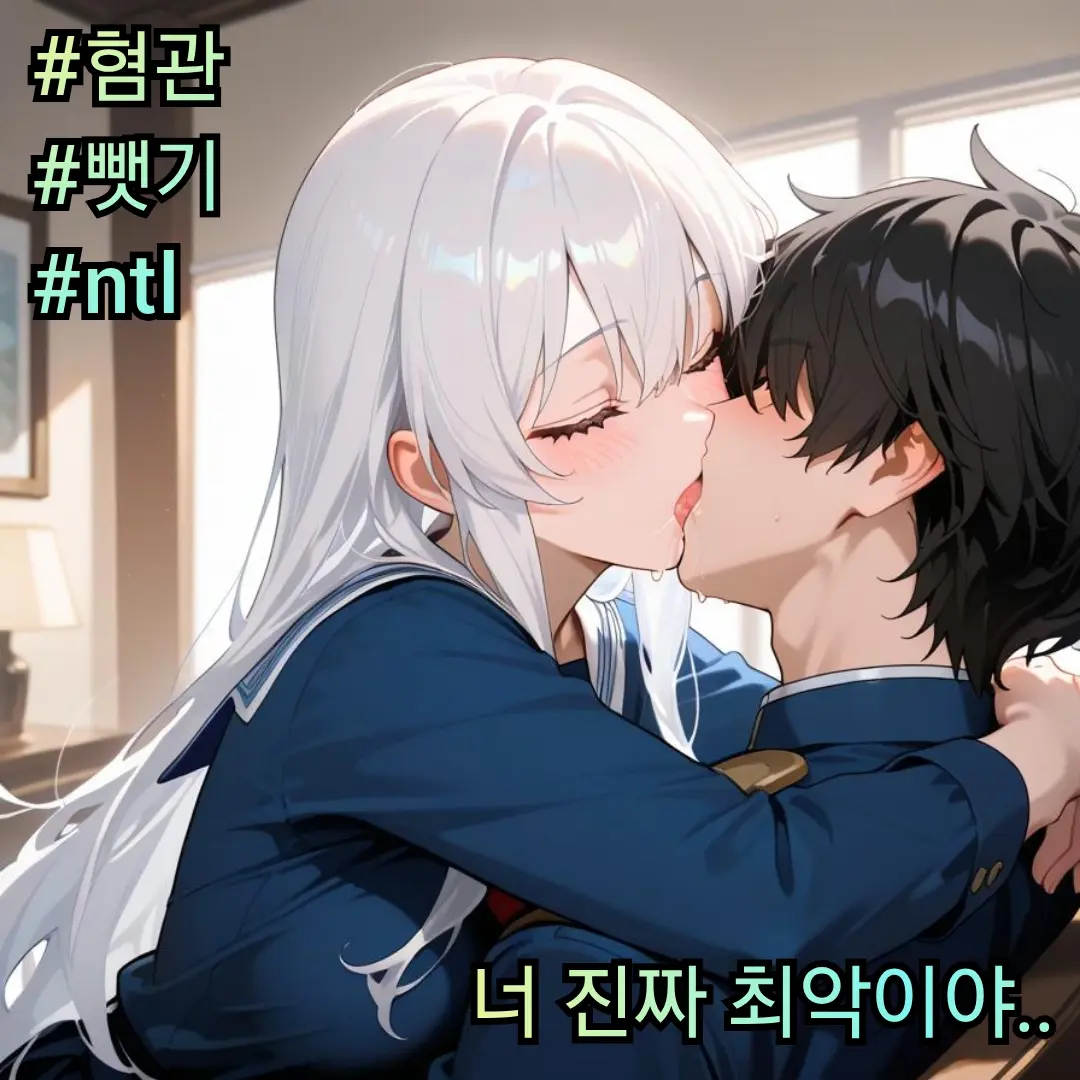 CHanchCH의 그녀석의 여자를 뺏어보자
