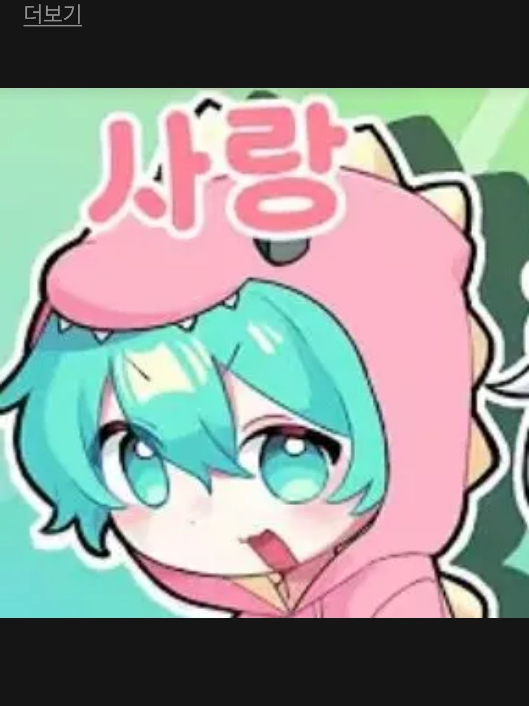 ...다시 돌아갈 수 있을까? 대표 이미지