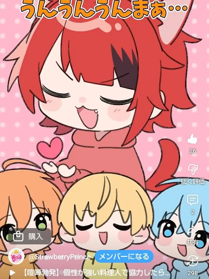 FuzzyFiles8374의 推しに拾われ愛されました。