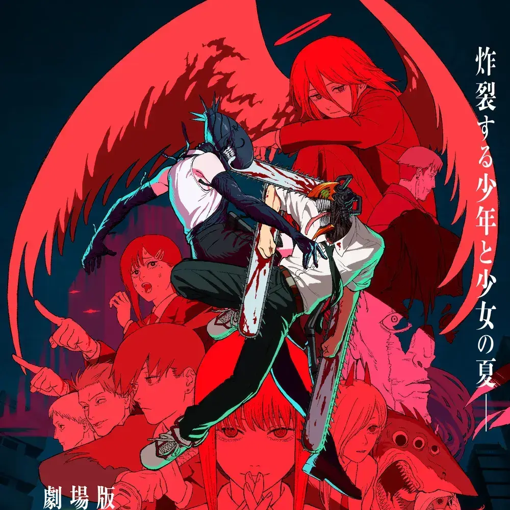 LazyWool2243의 체인소맨