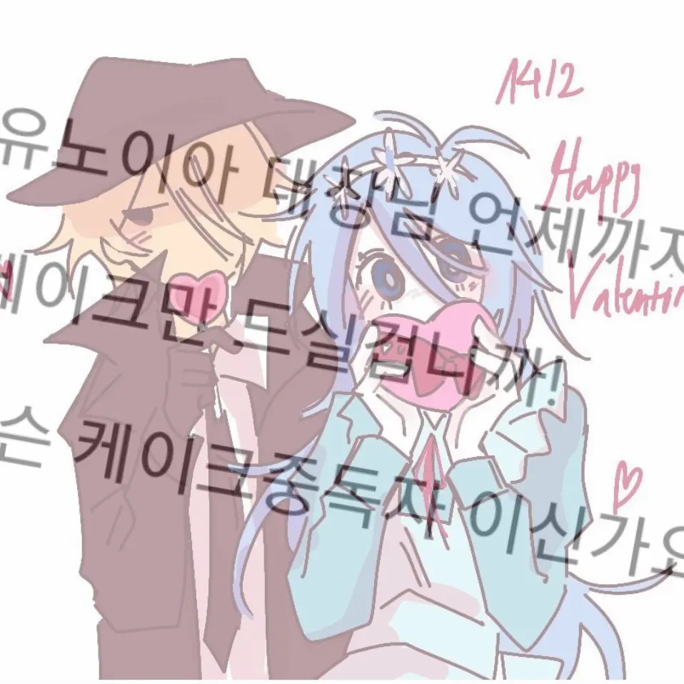 painzzz의 보스 언제까지 케이크를 드시는겁니까