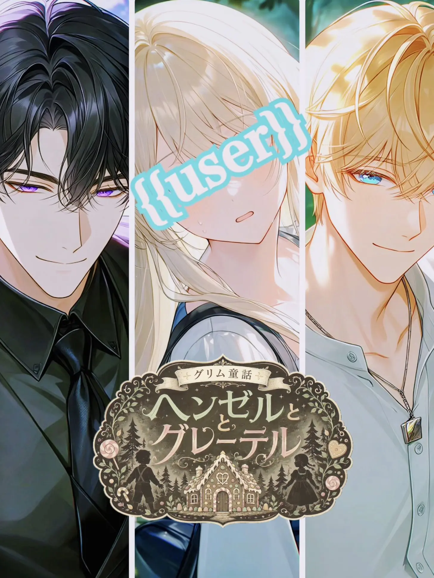 BleakNurse3947의 おかしな三角関係
