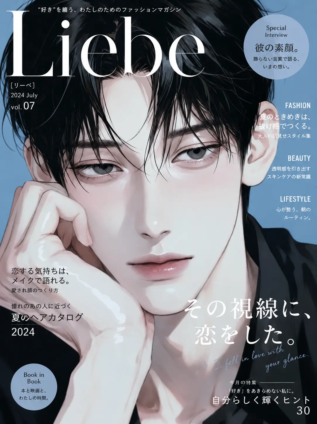 Nohuman1381의 Liebe