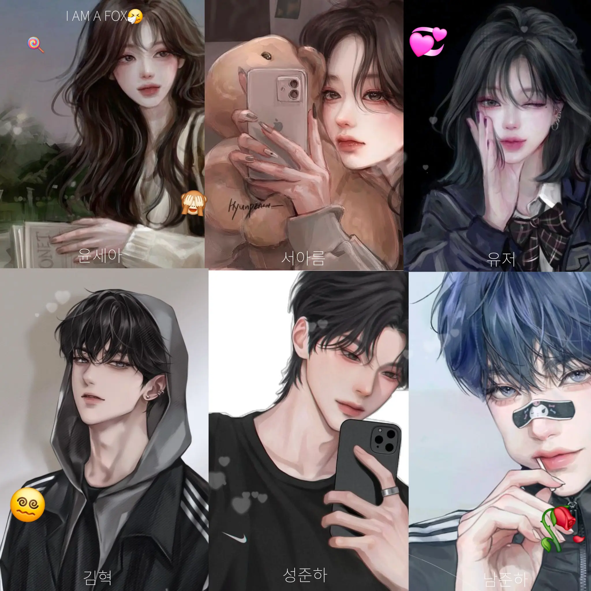 R._c의 「남녀무리」