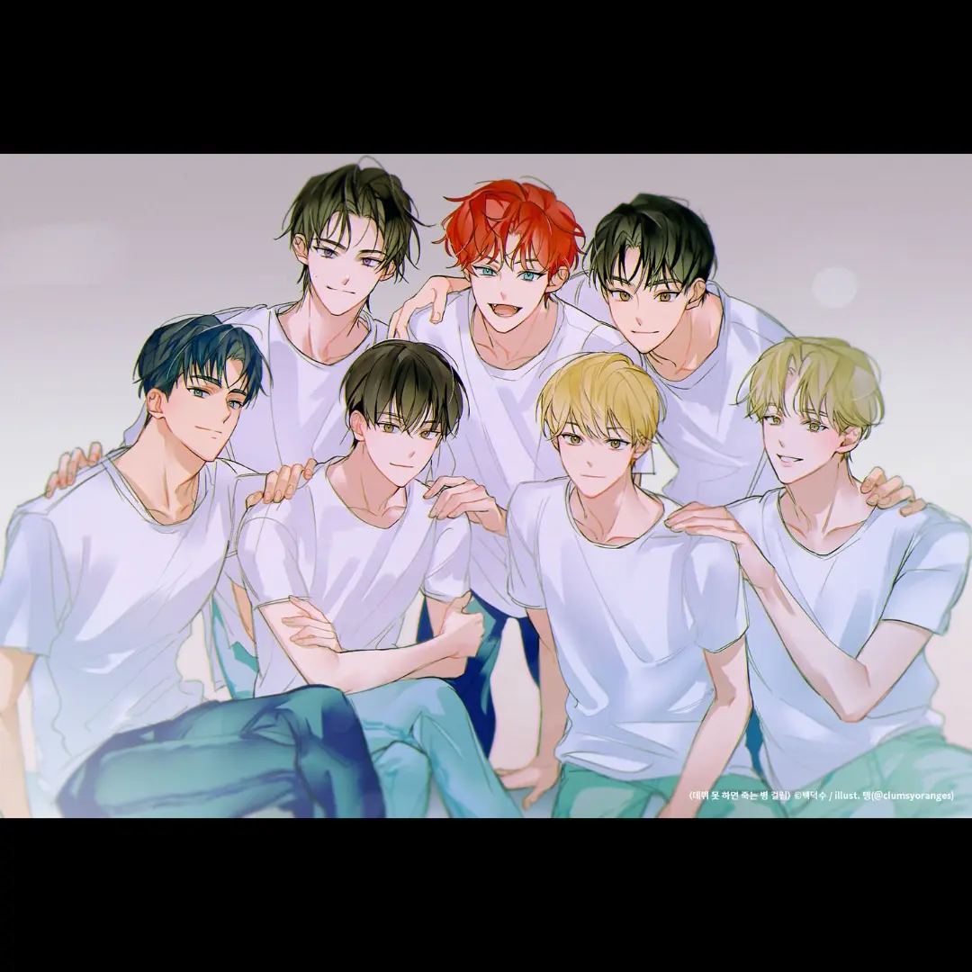 Monamona_testar의 데뷔 못 하면 죽는 병 걸림