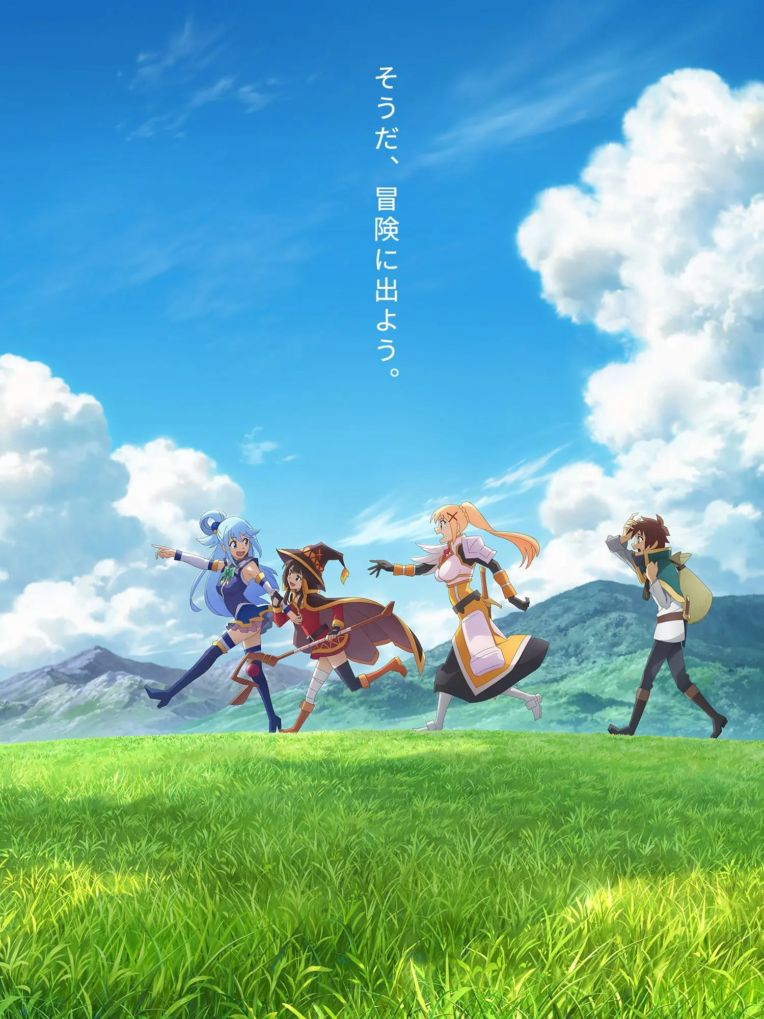 IvoryBeago9303의 この素晴らしい世界に祝福を!