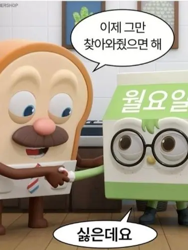 Rine_XLyp7의 유튜버 초능력 학교