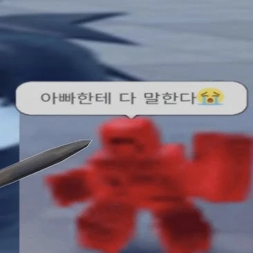 세이큰호텔 (포세이큰)