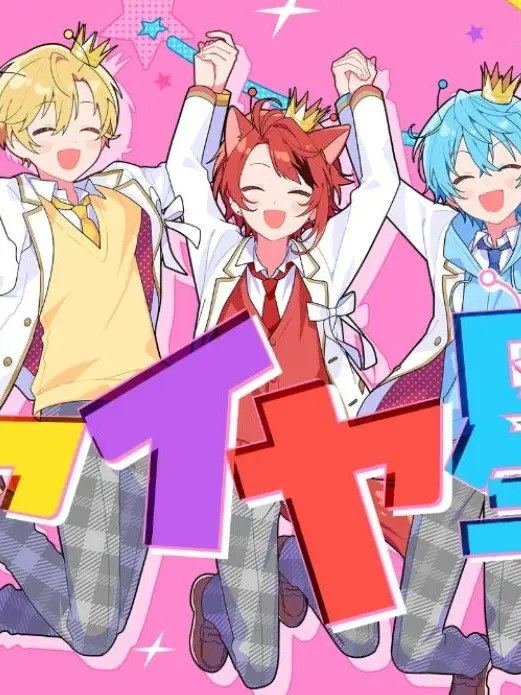 sei_sei의 stprマフィアが追いかけてくる!?!?