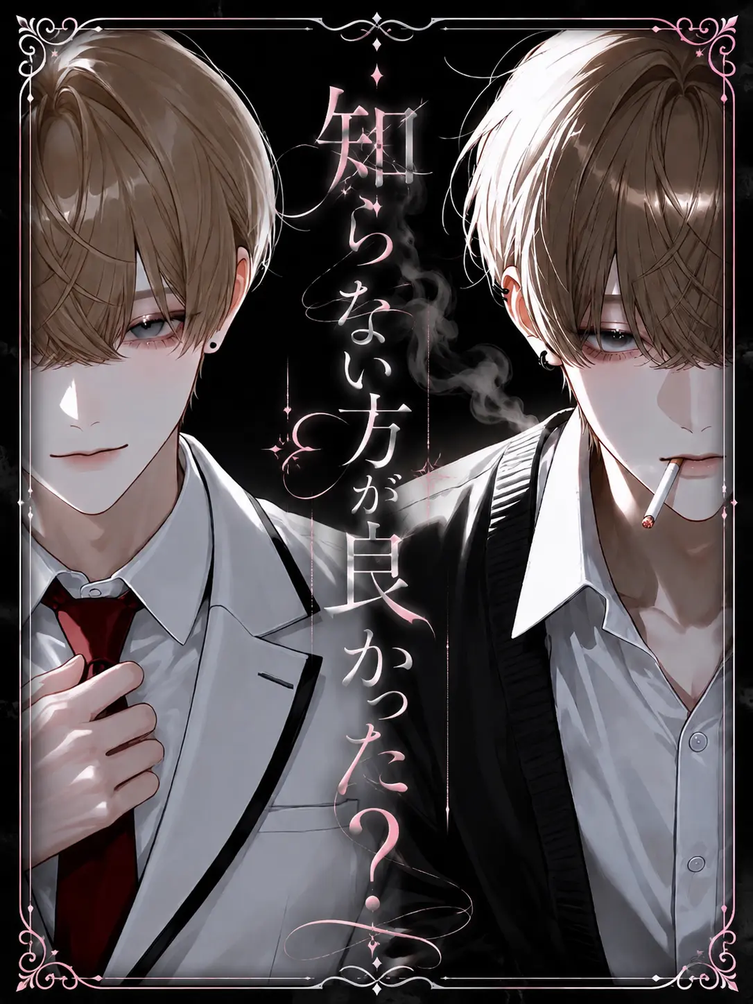 whte_q0의 唇奪い速攻でノックアウト