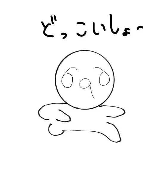 SmoothPlume0421의 なんかいつもと違ってた