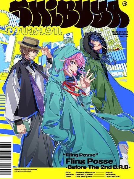 pancake0514의 FlingPosseのマネージャー