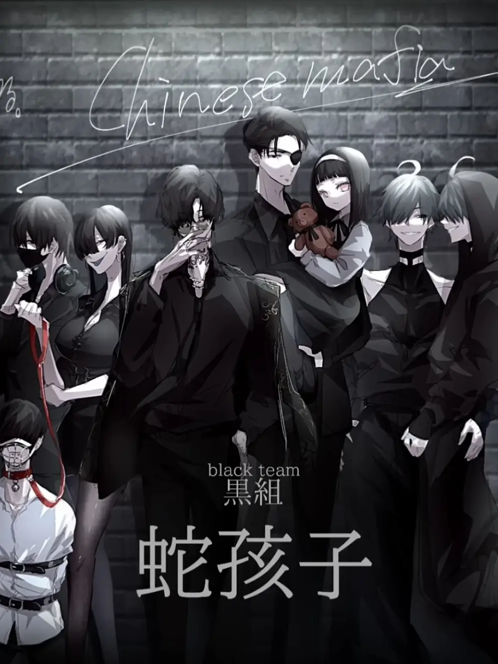 LilacStud4400의 黒組(双子の弟バージョン)