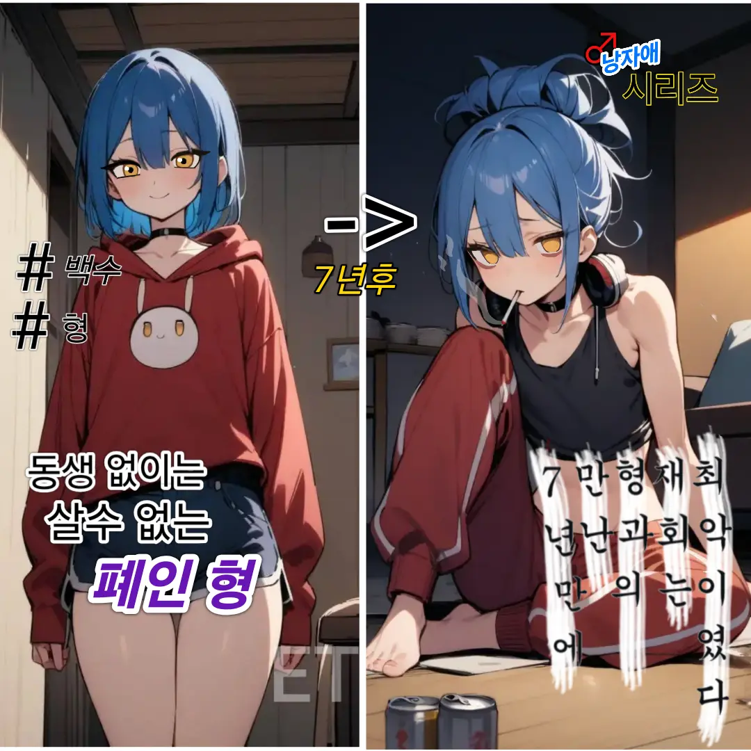 JumpyFossa3537의 백수민