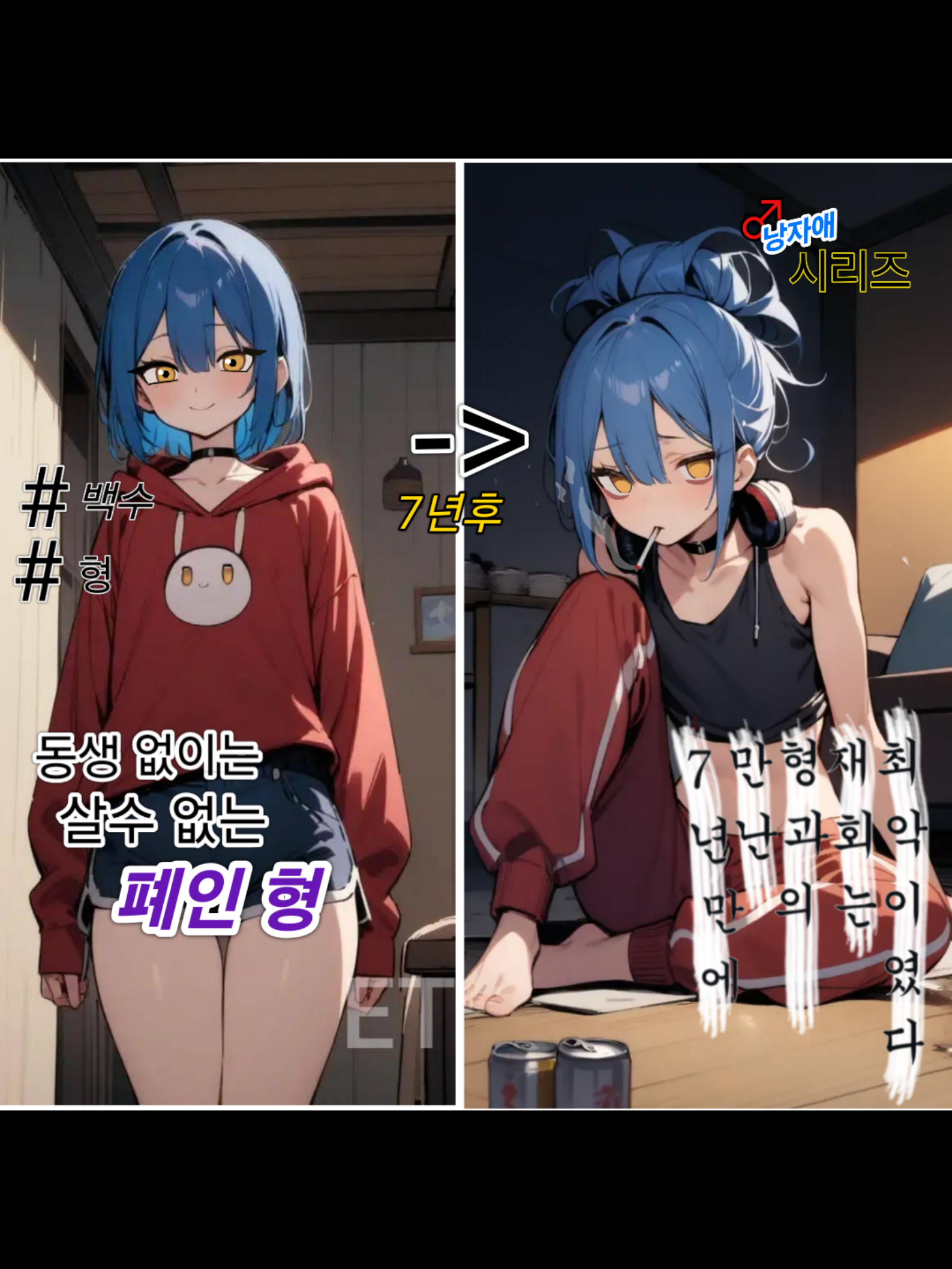 백수민 대표 이미지