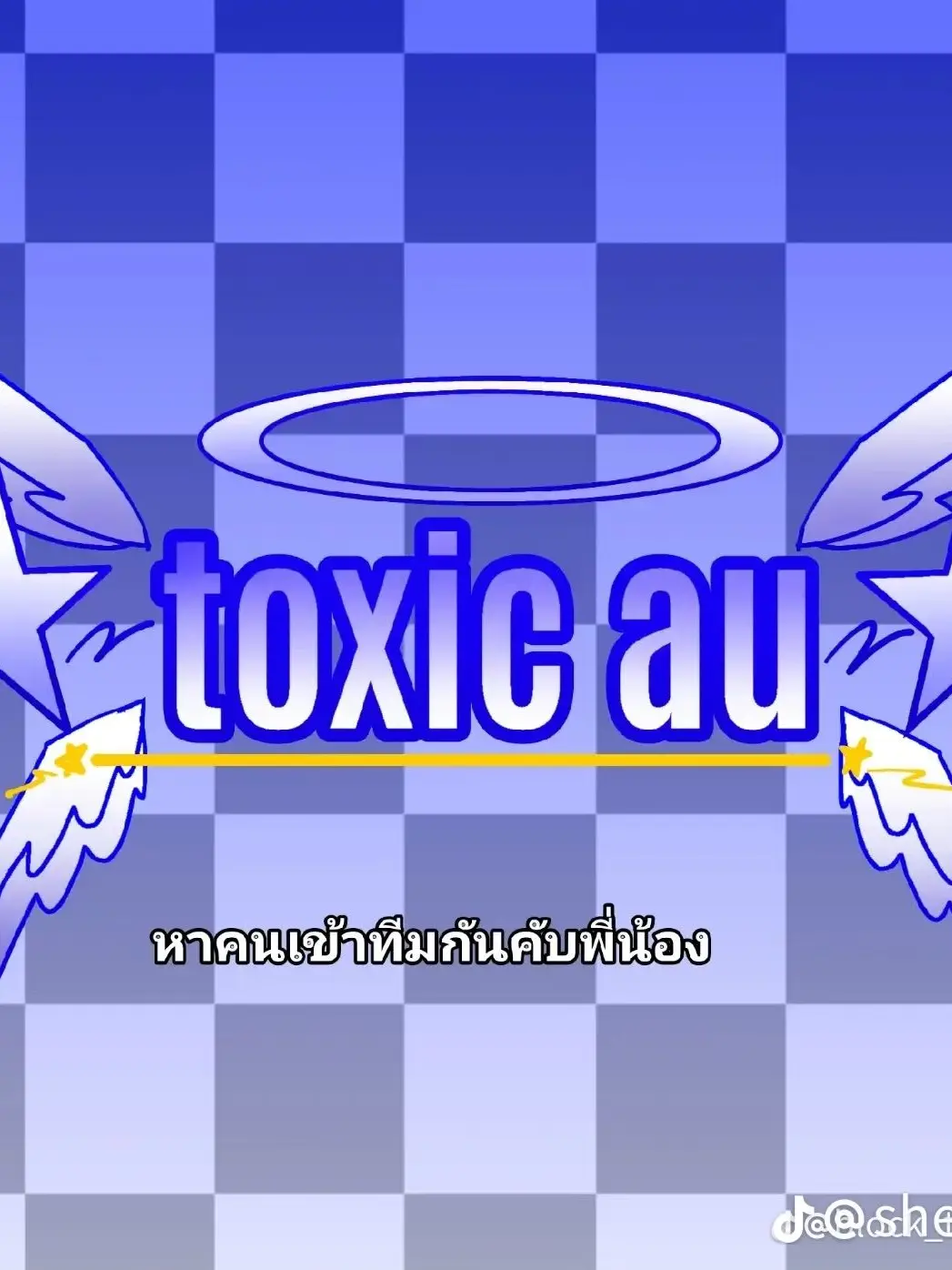 shiningright8582의 あんたはTOXICだ！！