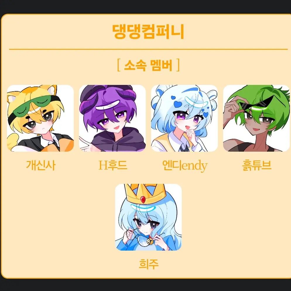 YUIDICO의 {{user}}와 동거하라고?????