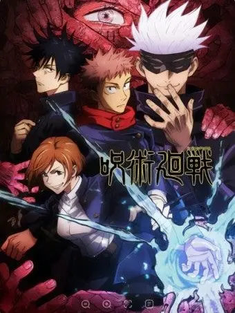 SquareSmoke6848의 주술고전 선생 일지