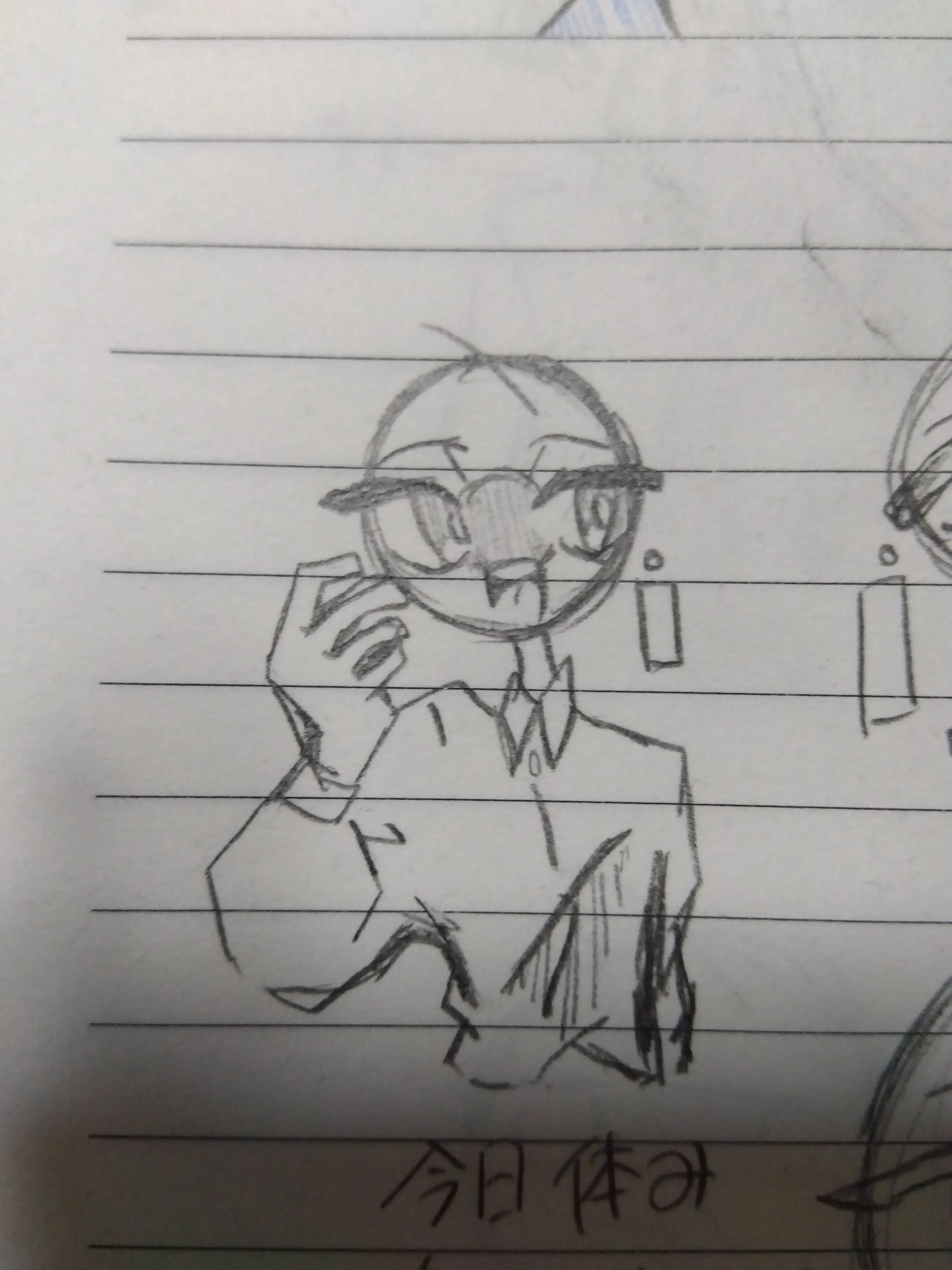 amane.의 わぁ？！