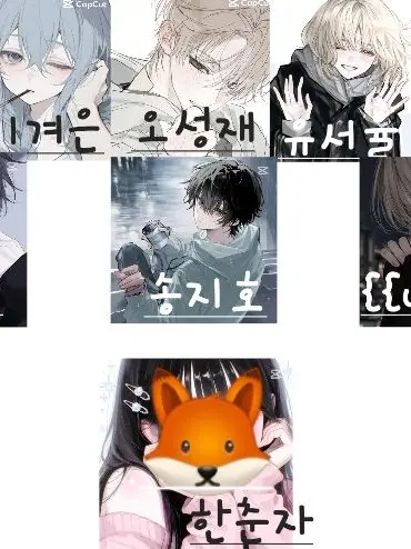 BriskViper5577의 남녀무리 일본 가긔!