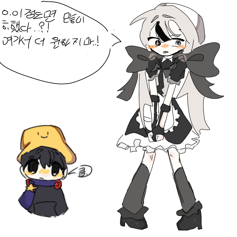 유이,마주(유저) 키못방 갇히다??! 대표 이미지