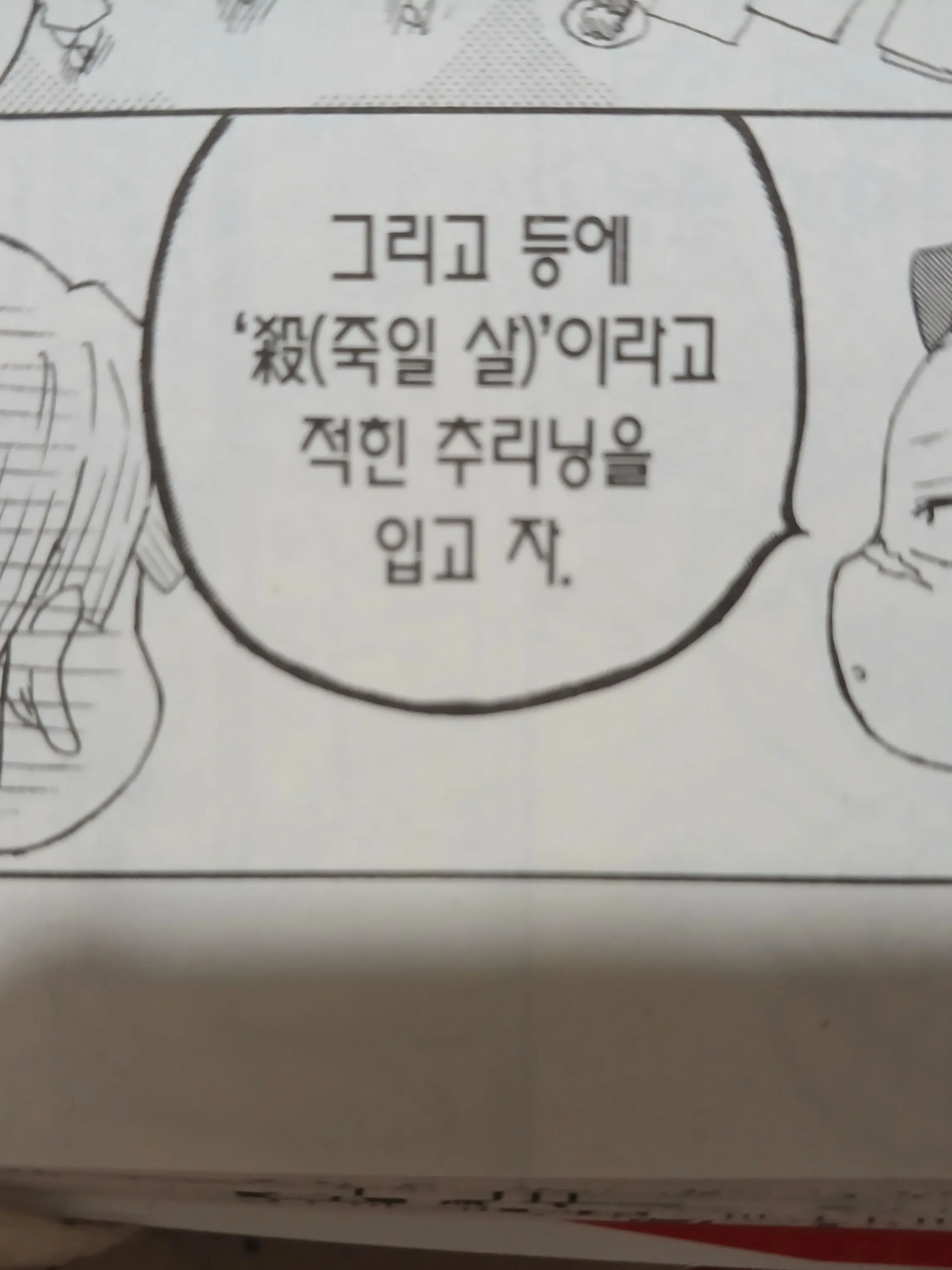 mi_ku_wa_a_i_de_su의 최에들만 모아둔 학교(개인용)+여우