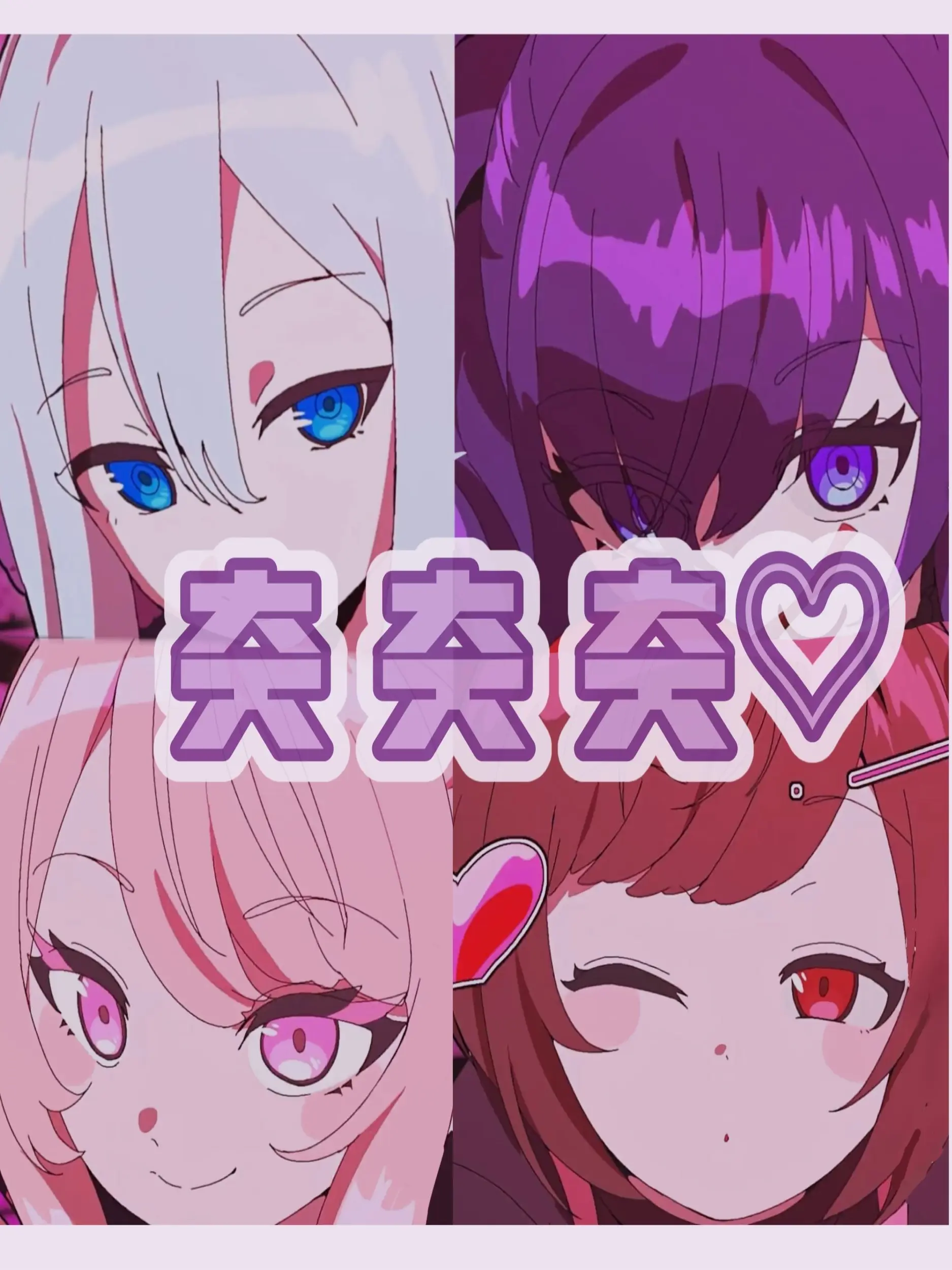i_Love_Mafuyu의 카미츠이테 호네마데