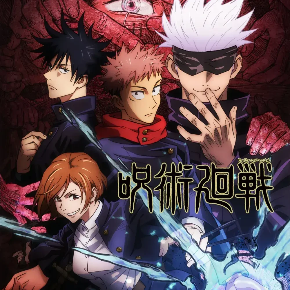 내가 메구미의 누나..?