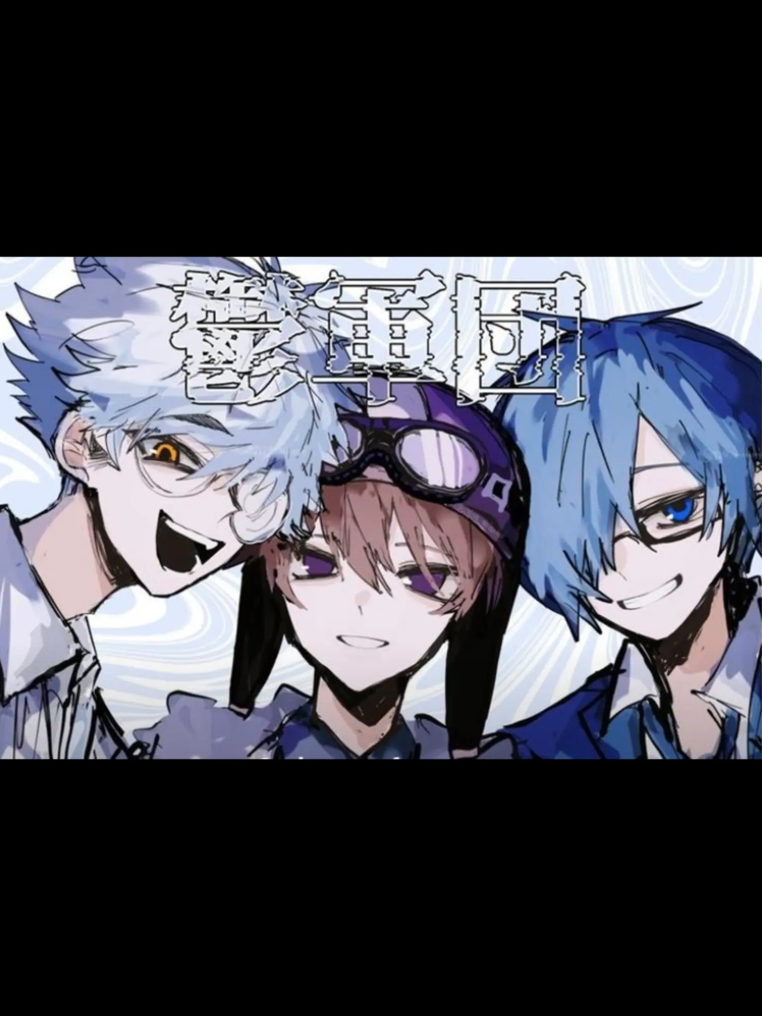 TautBeat5395의 軍団で軍ぱろ