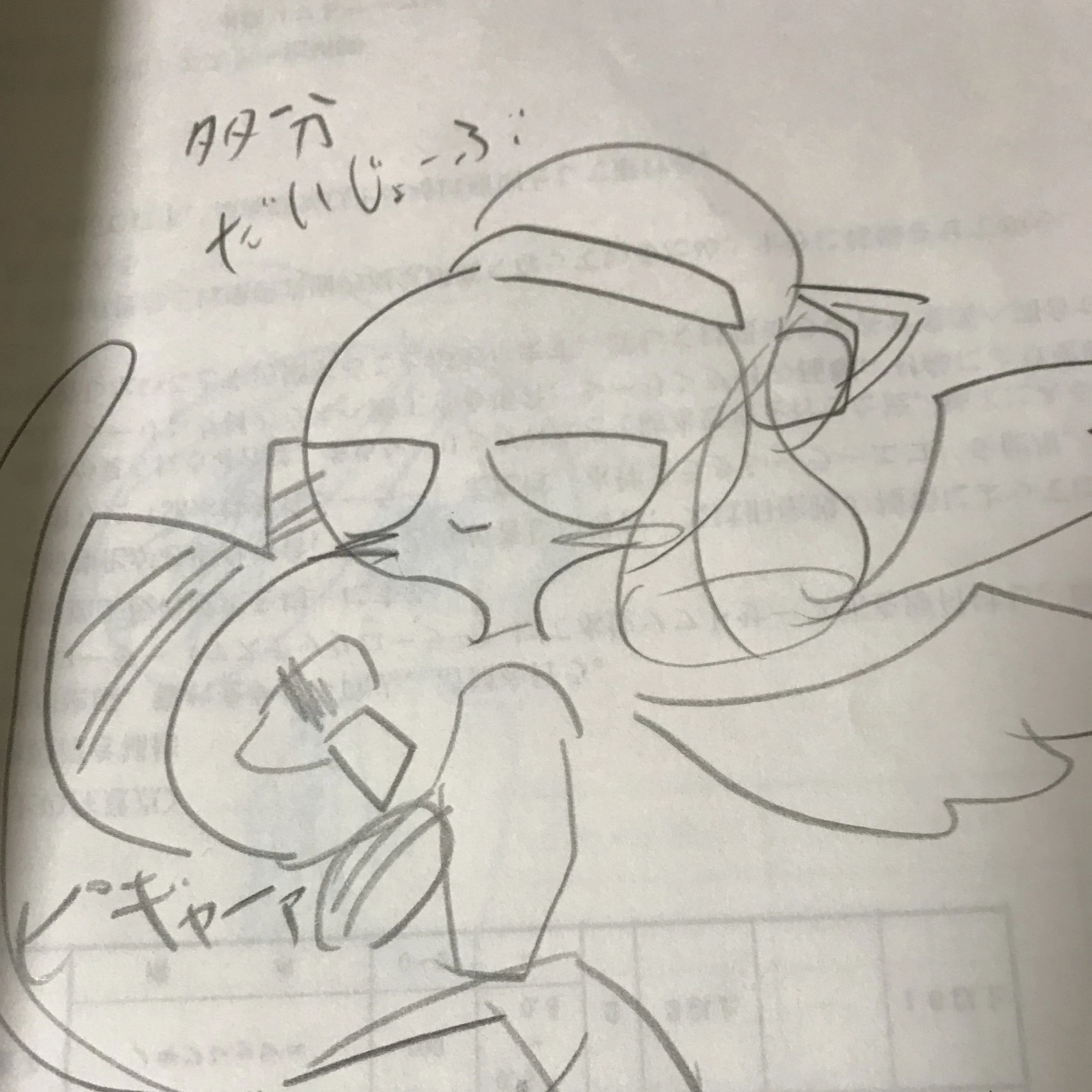 たるとさまへ！