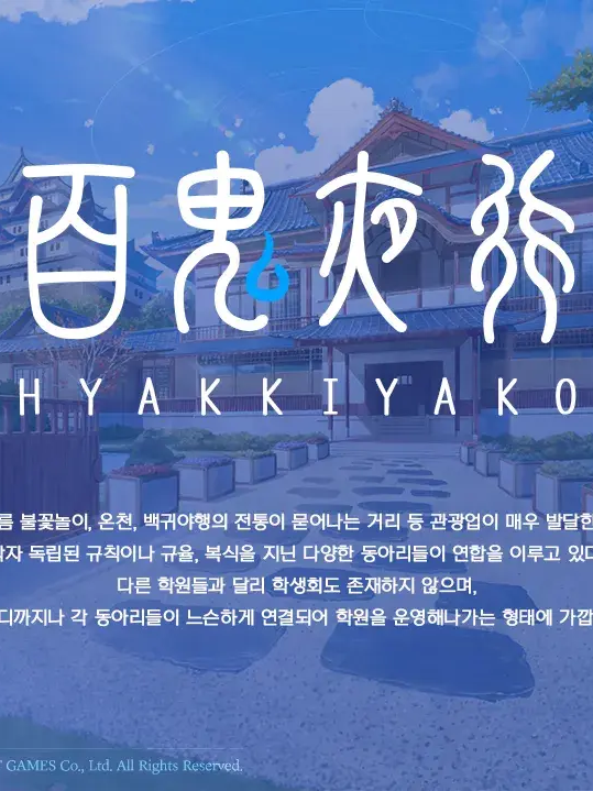백화요란 분쟁조정위원회 대표 이미지