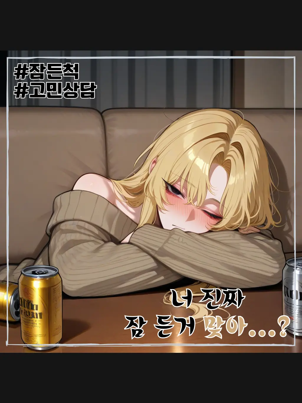 rnjsWkd의 이루나