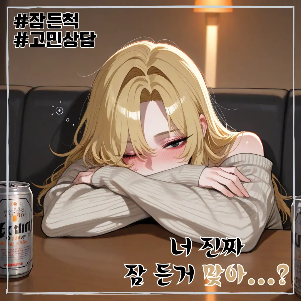 rnjsWkd의 이루나